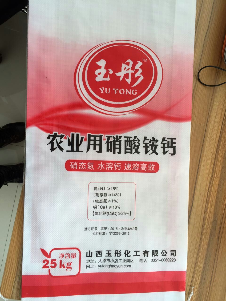 �a(ch��n)Ʒ���b